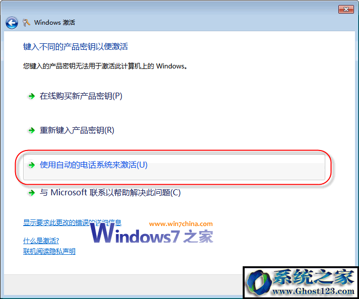 win7家庭普通密钥_win7系统家庭普通版密钥_win7普通家庭版密钥