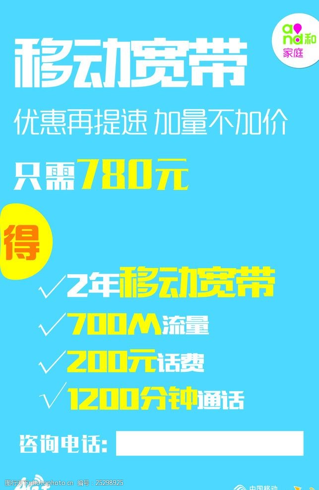 资费通官网_资费通下载_资费查询系统