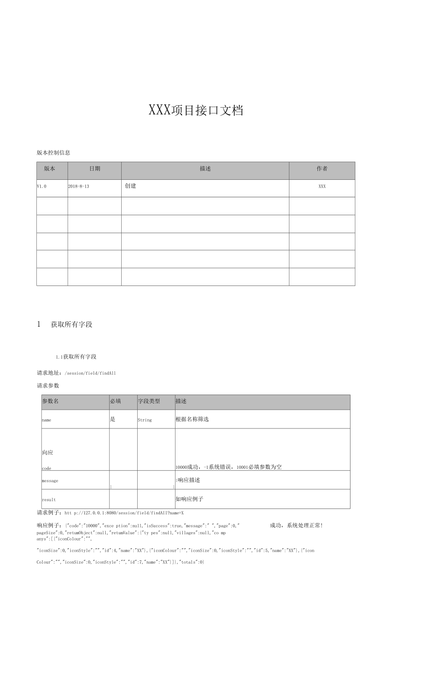 tp钱包开发者api_钱包开源是什么意思_钱包开源
