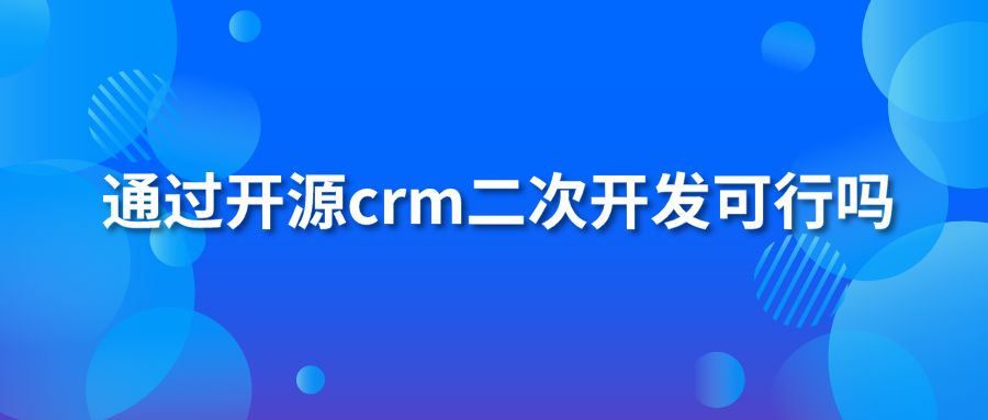 开发软件理念_linux软件开发_开发软件需要学什么
