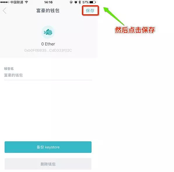 钱包买什么颜色聚财女人_tp钱包如何买usdt_钱包买什么颜色比较好