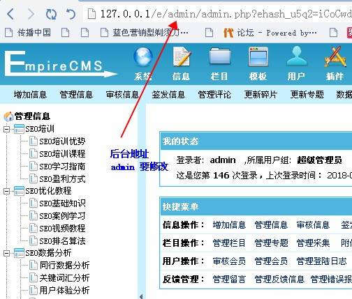帝国cms模板网_帝国cms下载模板_帝国模板下载
