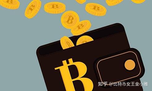 安智币充值中心_imtoken钱包币安智能链_裤链钱包