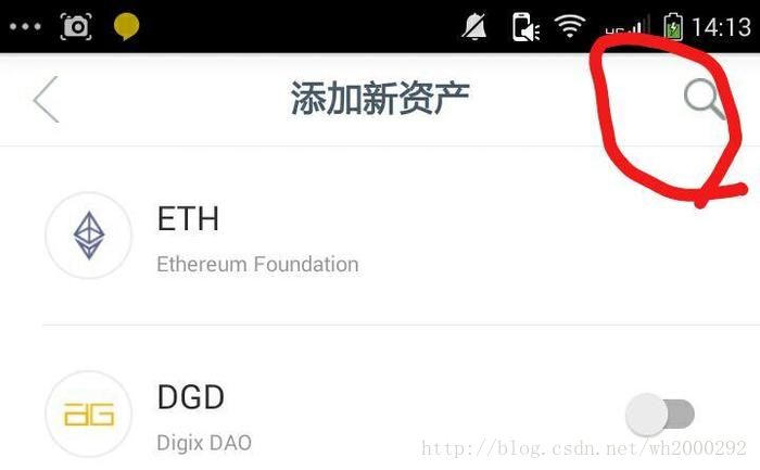钱包怎么添加zsc链_链上钱包怎么用_tp钱包怎么添加sol链