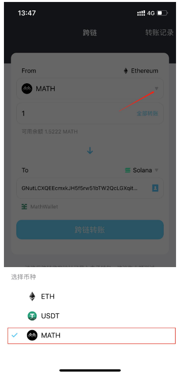 tp钱包怎么添加sol链_钱包怎么添加zsc链_链上钱包怎么用