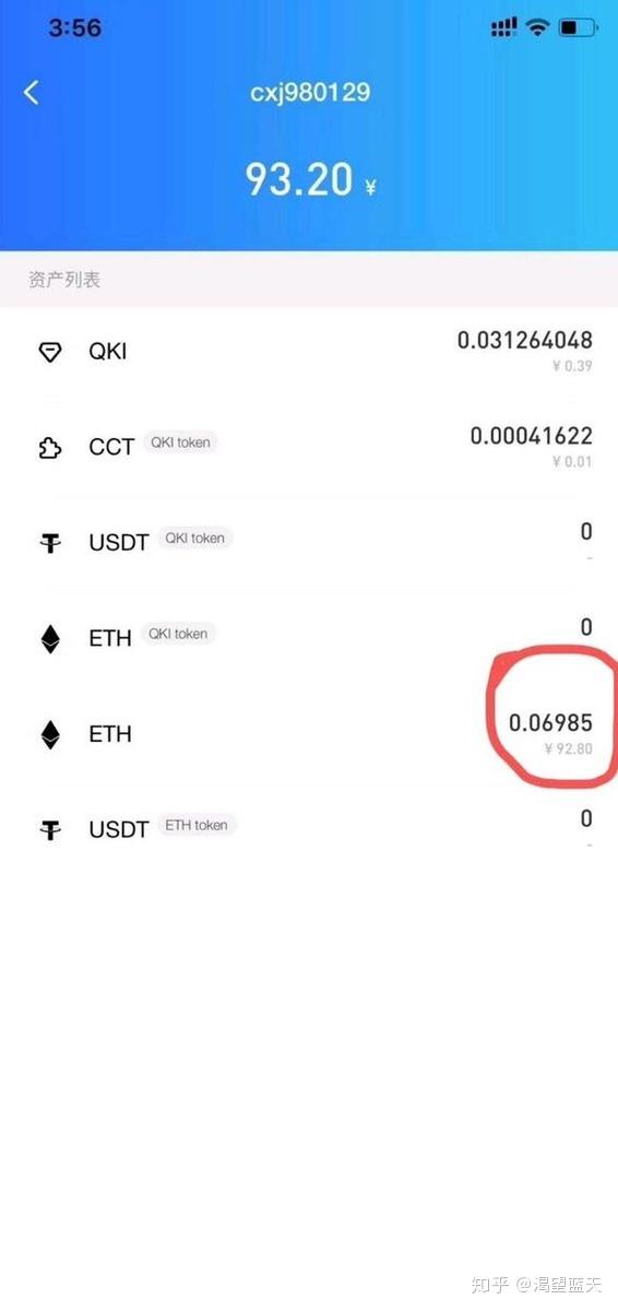 imtoken钱包支持火币链吗_火币网比特币_火币网钱包