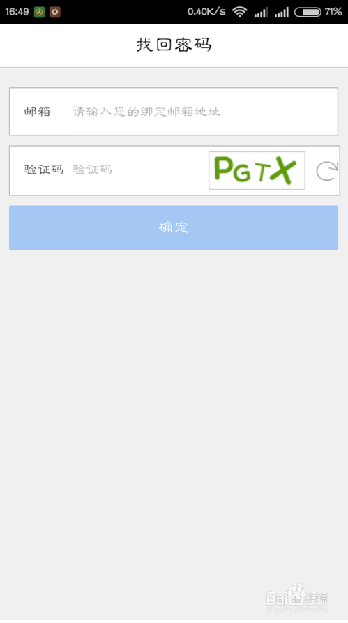 imtoken钱包登录帐户不_imtoken钱包app_imtoken钱包怎么用