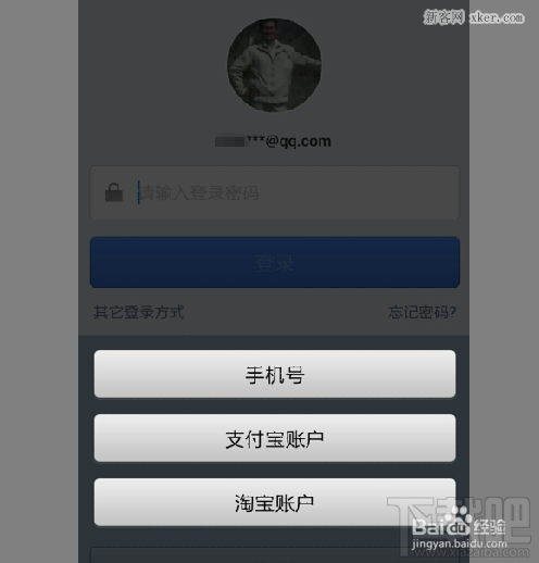imtoken钱包app_imtoken钱包登录帐户不_imtoken钱包怎么用