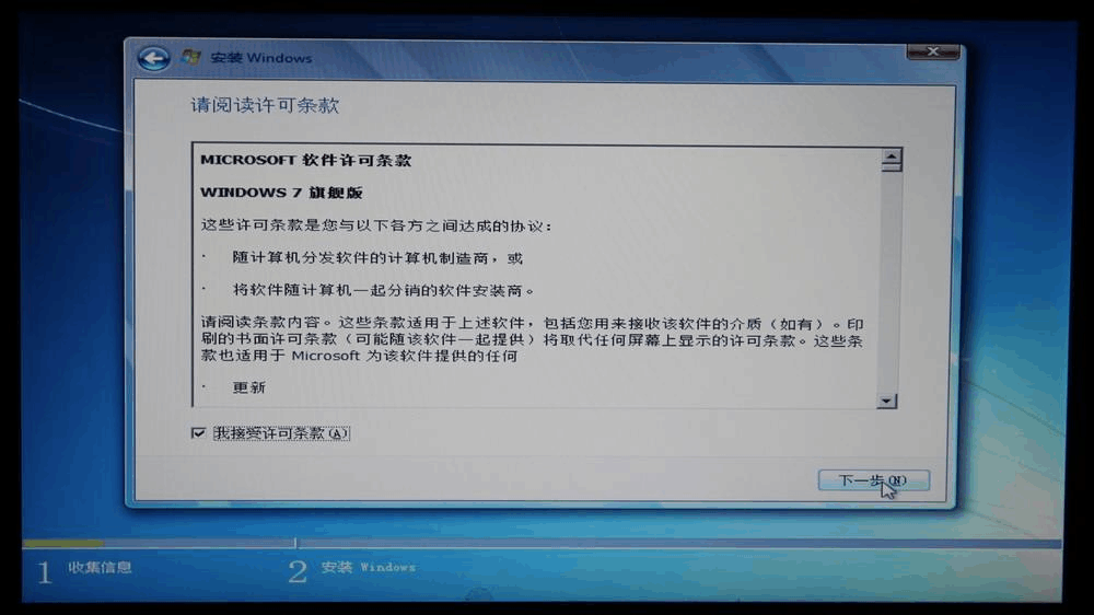 win8进入pe系统_进入系统按什么键_进入系统全新体验(OOBE)