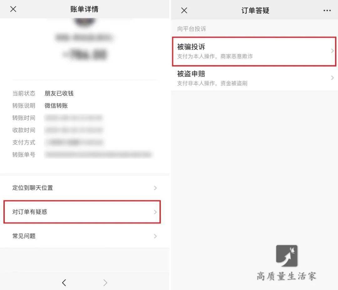 转账提示签名失败_tp钱包转账签名失败_转账签名失败什么意思