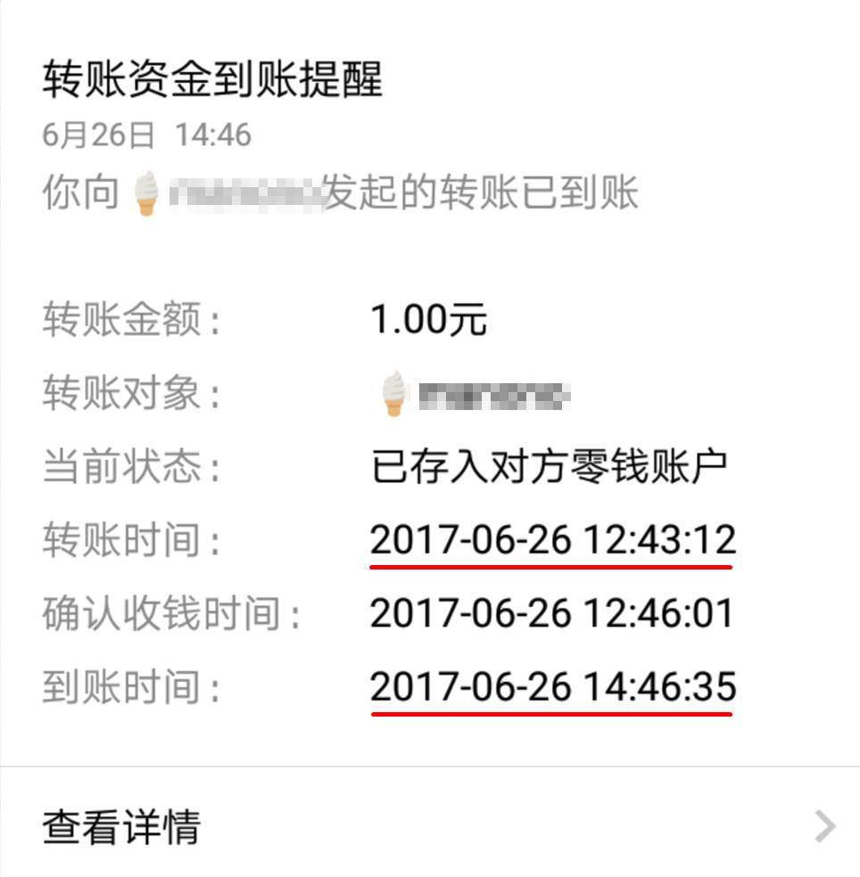 转账签名失败什么意思_转账提示签名失败_tp钱包转账签名失败