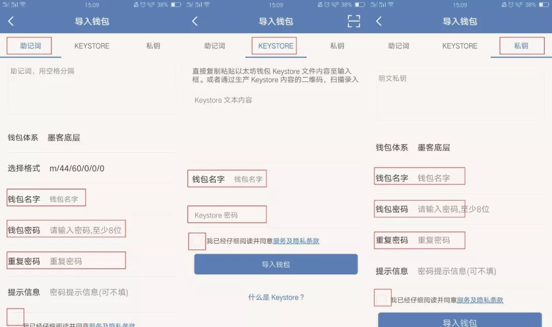 tp钱包怎么使用usdt_钱包使用了十多年_钱包使用什么颜色的好