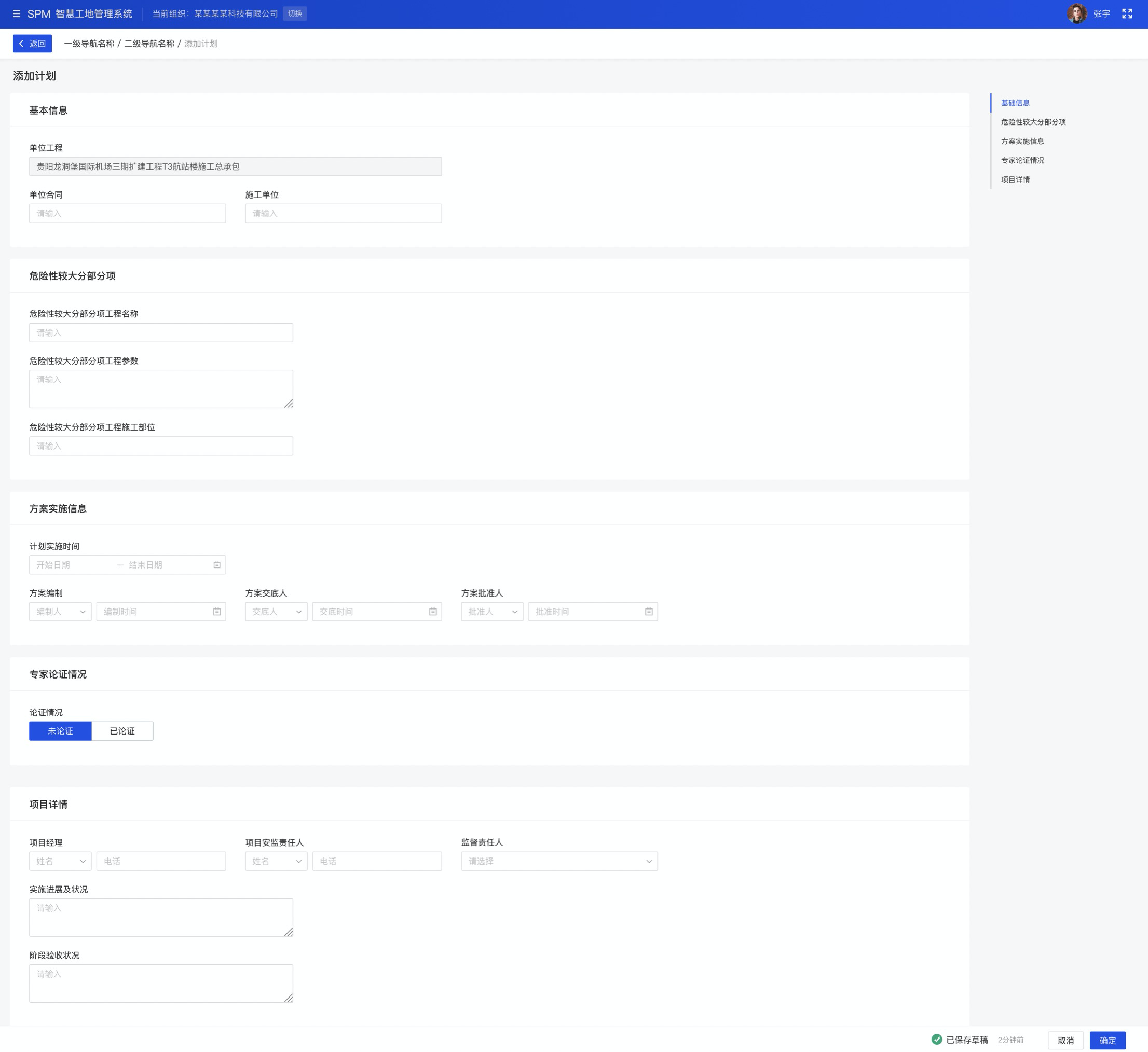 extjs form 验证_extjs form 验证_extjs form 验证