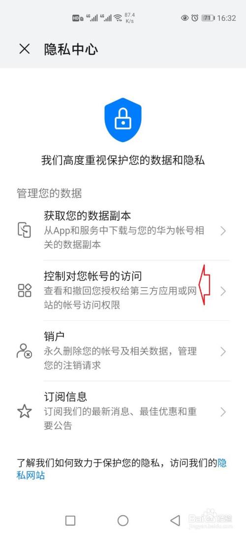 授权取消怎么恢复_imtoken取消授权_授权取消申请书怎么写
