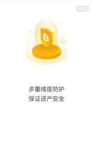 tp钱包安全下载_钱包app安全吗_钱包下载安全吗可靠吗