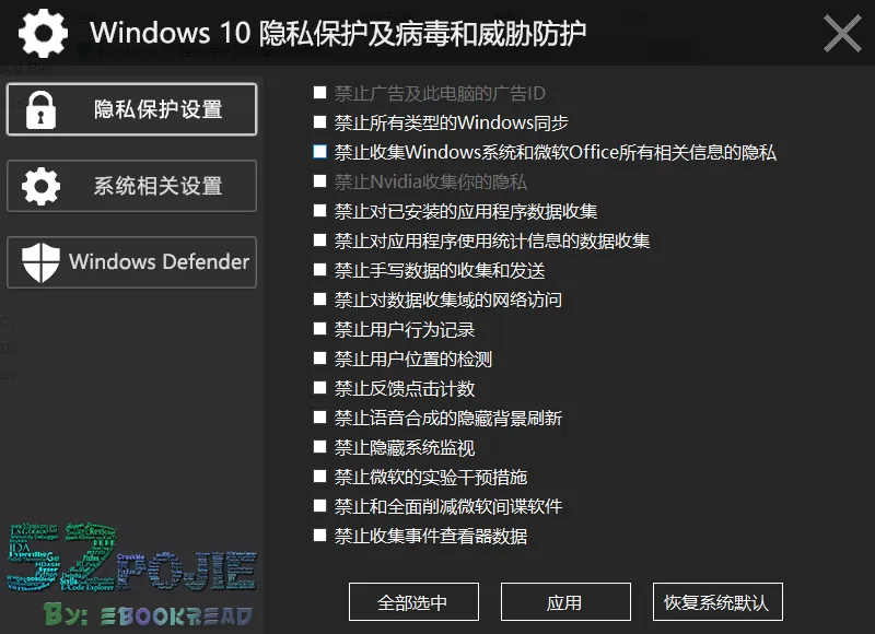 win7一键还原的软件_一键还原win7系统软件_一键还原win7系统会怎么样