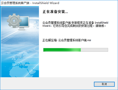 办包电脑安装软件打开不了_电脑软件安装包打不开怎么办_电脑打开软件安装软件没反应