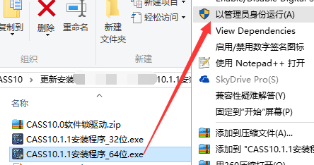电脑软件安装包打不开怎么办_办包电脑安装软件打开不了_电脑打开软件安装软件没反应