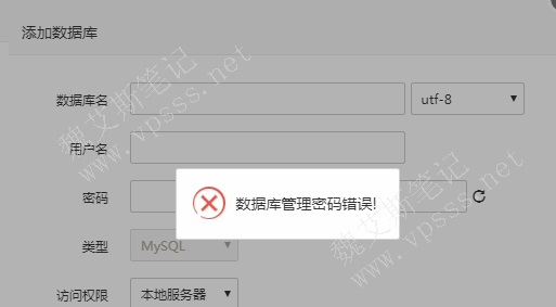 金蝶kis标准版用户密码_金蝶标准版数据库密码_金蝶旗舰版锁库