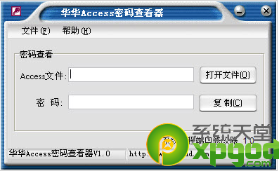 金蝶旗舰版锁库_金蝶标准版数据库密码_金蝶kis标准版用户密码
