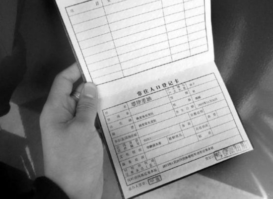陕西新生儿重名查询_查询新生儿重名的公众号是什么_新生儿重名查询结果