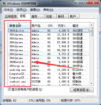 svchost.exe 两个_svchost.exe 两个_svchost.exe 两个