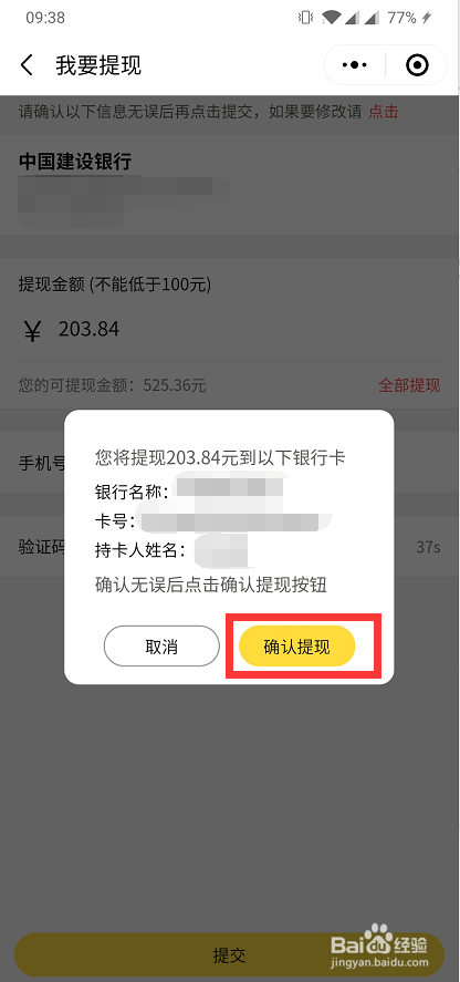 imtoken钱包怎么取消交易-imToken钱包：取消交易一键解决