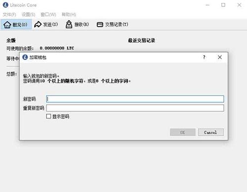 钱包密码怎么改_钱包密码怎么解除_imtoken钱包密码
