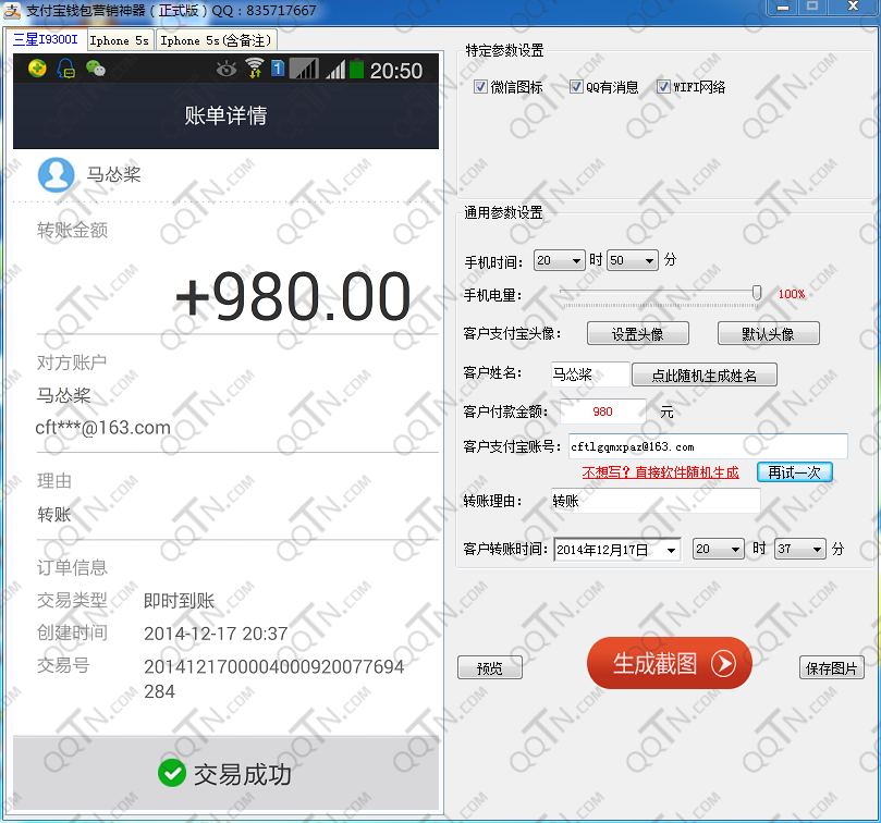 im钱包使用人群_钱包用户_钱包的使用