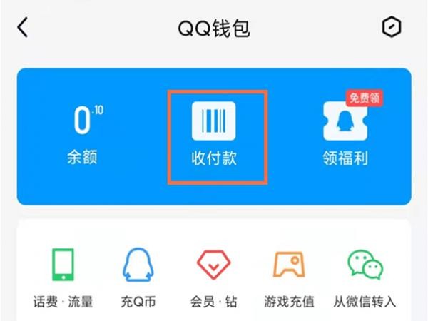 钱包用户_钱包的使用_im钱包使用人群