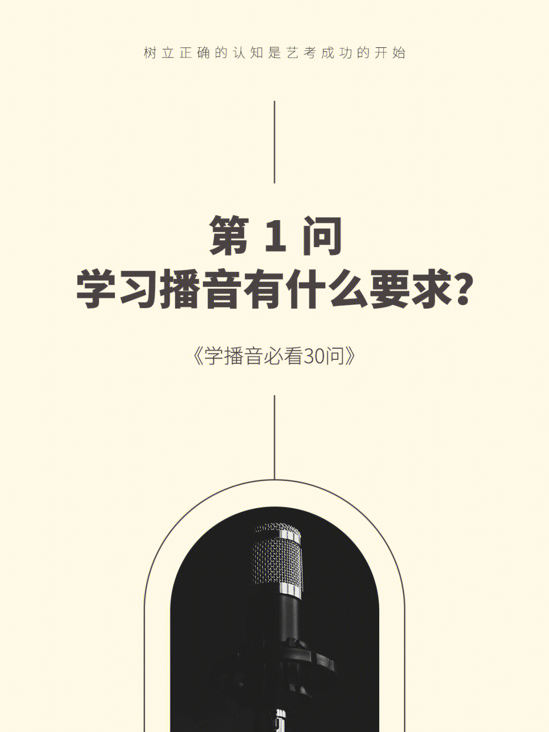 麦金塔电脑_麦金塔系统_麦金塔