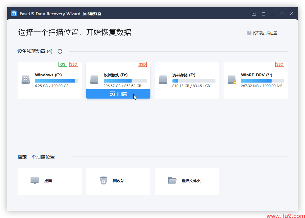 免费下载歌曲软件全免费_免费下载铃声_免费easyrecovery下载