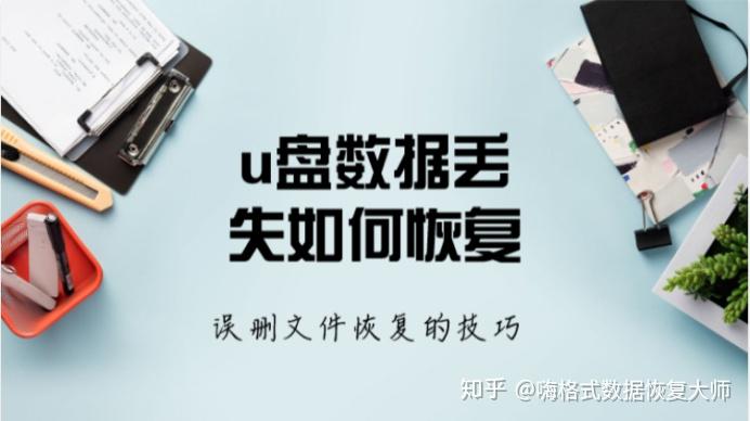 免费easyrecovery下载_免费下载铃声_免费下载歌曲软件全免费