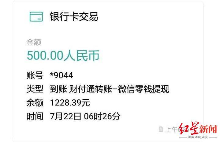 转账超时银行怎么处理_imtoken转账超时_转账超时什么意思