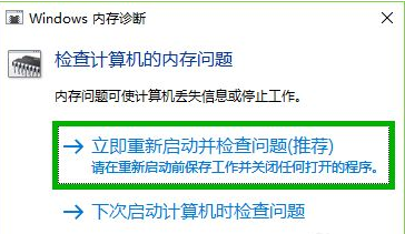 内存占用异常高_内存高占用率_svchost system占用内存过高