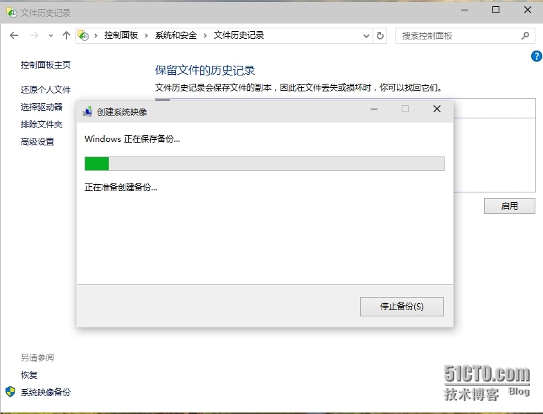 安装下载应用_安装包_onekey ghost安装win7