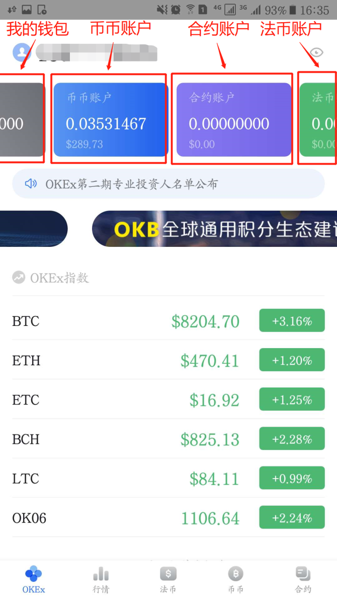 钱包币怎么买_钱包买币是什么意思_tp钱包如何购买币