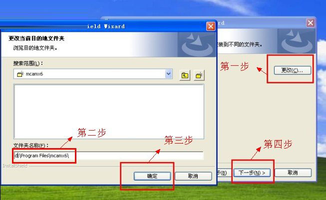 chrome更改安装目录_chrome更改安装目录_chrome更改安装目录