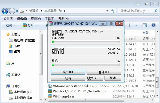chrome更改安装目录_chrome更改安装目录_chrome更改安装目录