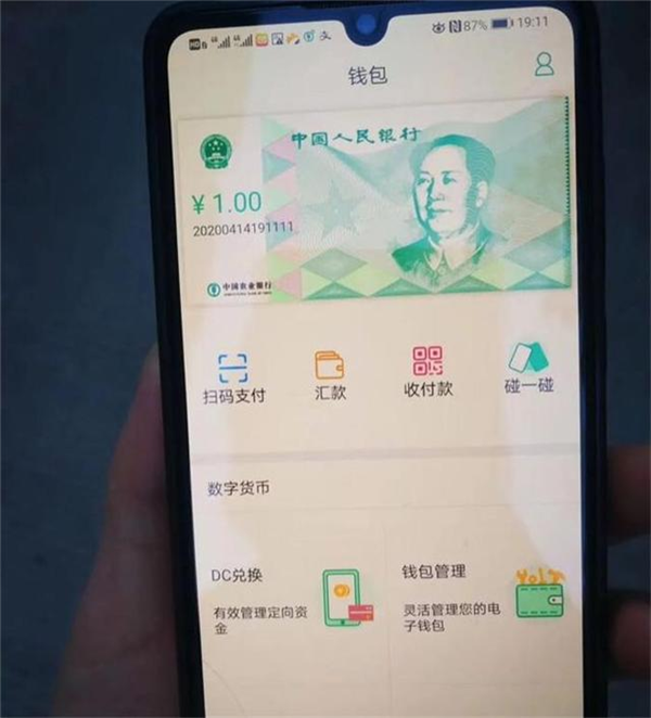 imtoken支持多少种币_imtoken能放哪些主流币_imtoken支持的币种