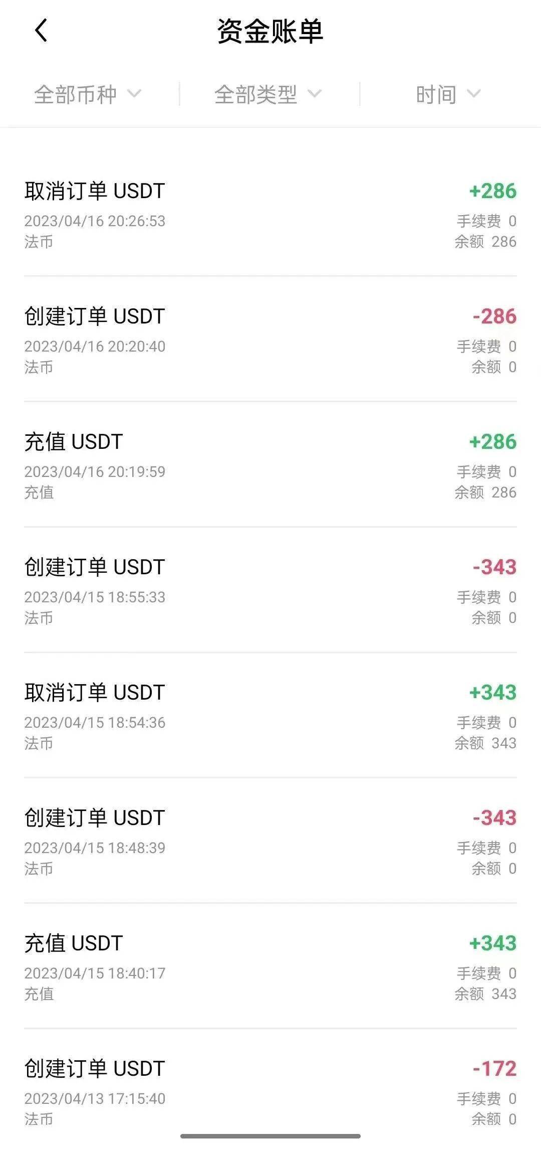imtoken支持多少种币_imtoken能放哪些主流币_imtoken支持的币种