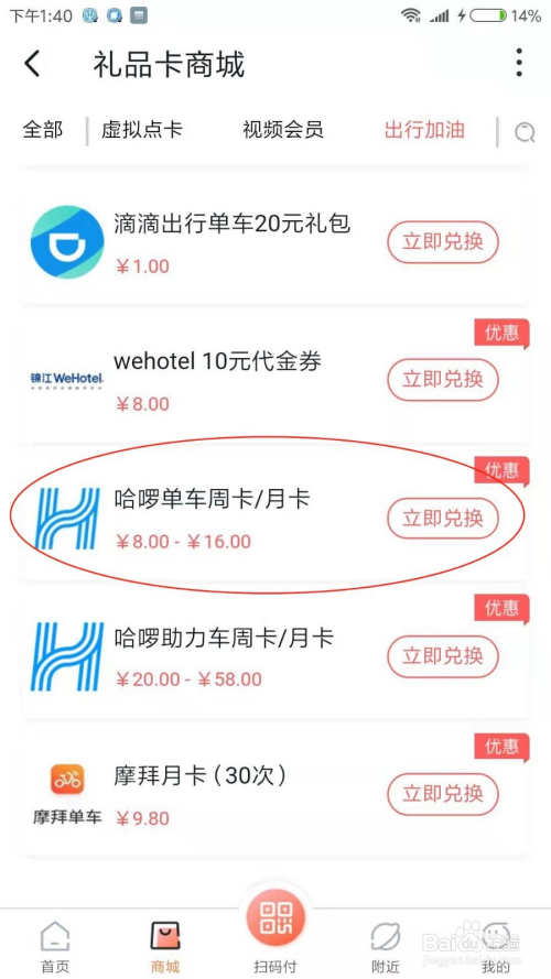 tp钱包闪兑没到账_imtoken闪兑用不了_imtoken钱包闪兑兑换超时