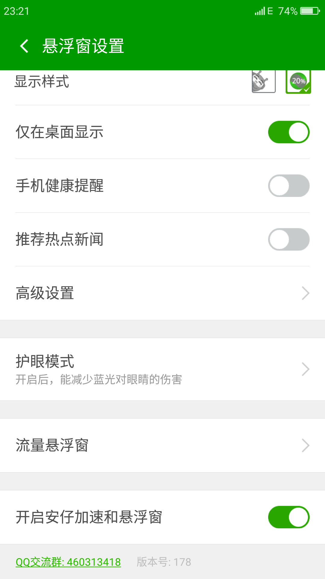 百度回收站永久删除恢复_360恢复永久删除_永久删除恢复360浏览器