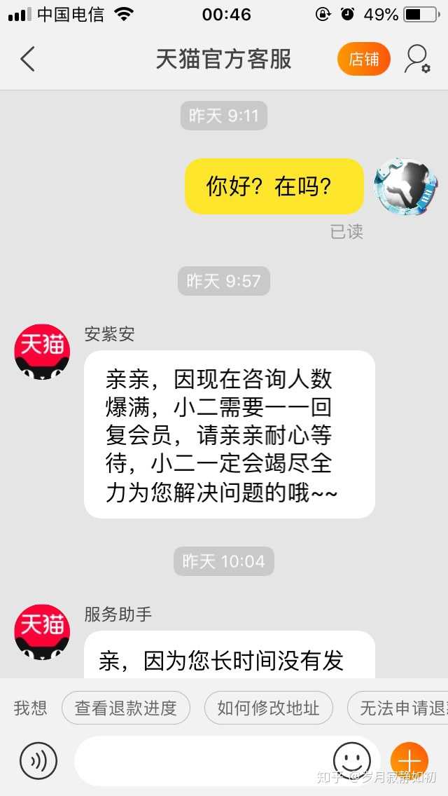 imtoken怎么使用人工客服_imtoken在线客服_imtoken客服