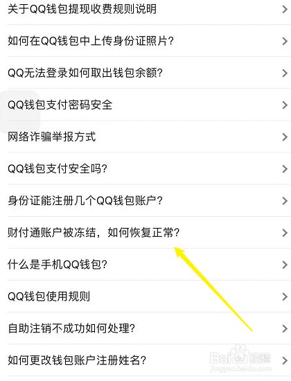imtoken停止中国用户_imtoken大陆解除限制_imtoken限制中国用户