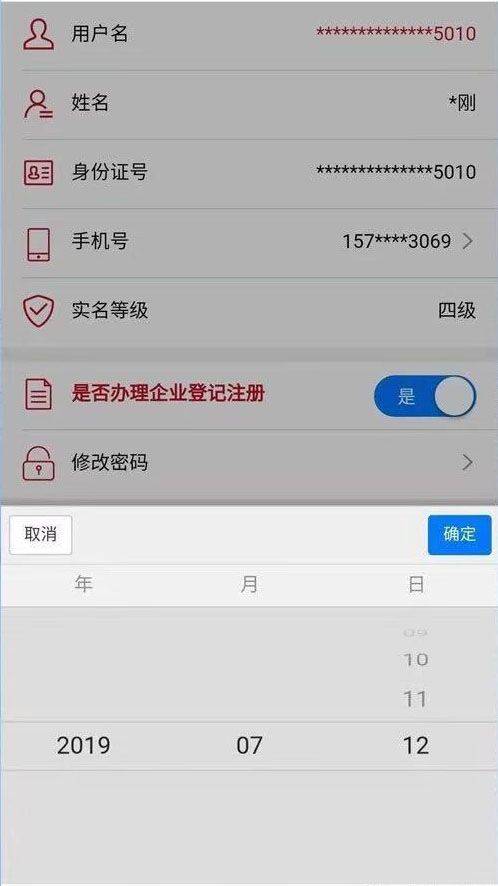 实名认证大全_imtoken实名认证吗_实名认证身份证号