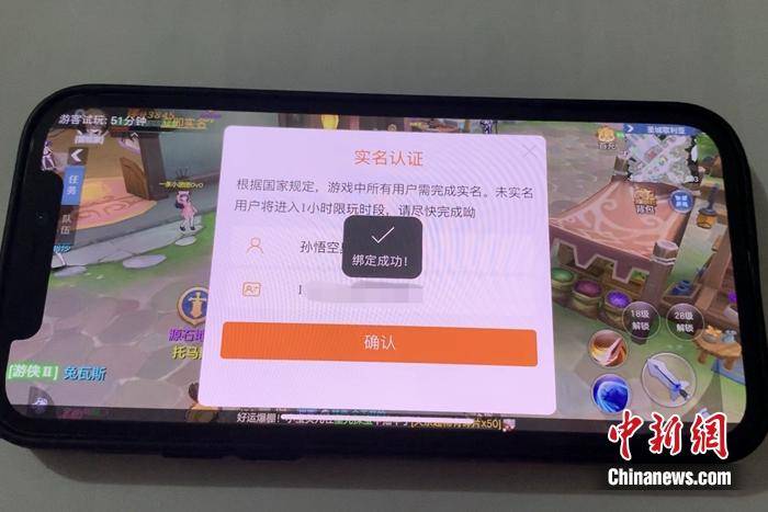 实名认证身份证号_imtoken实名认证吗_实名认证大全