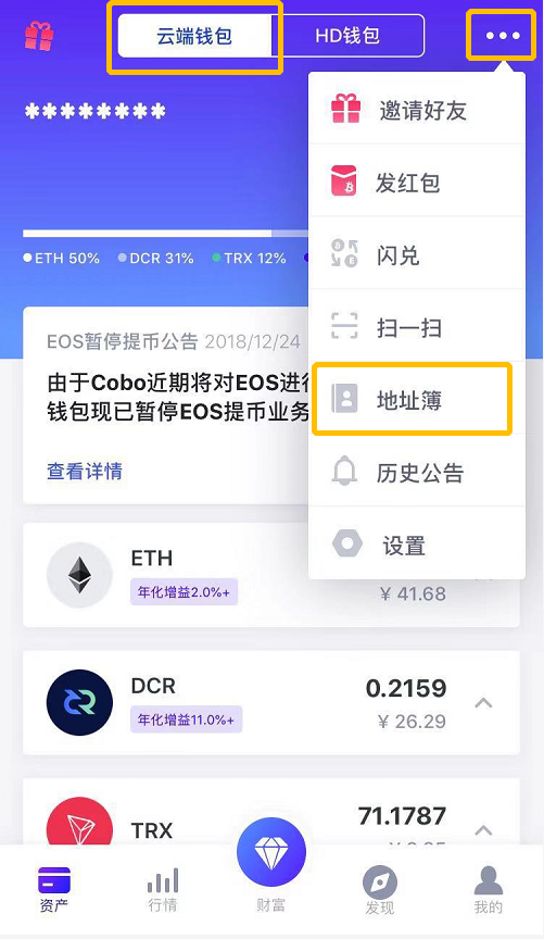 tp钱包怎么显示人民币计价_币的钱包是什么意思_币在钱包为什么不显示价格