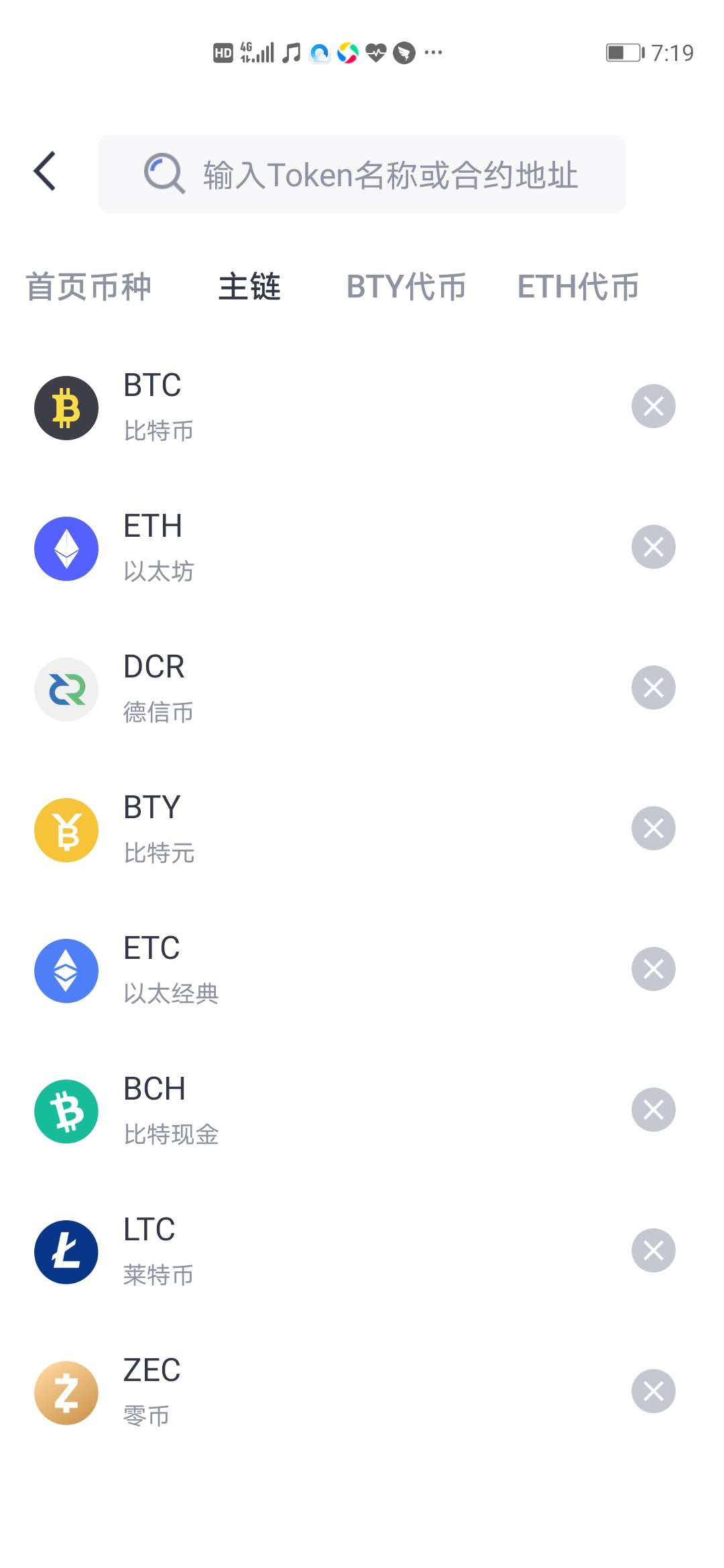 币的钱包是什么意思_tp钱包怎么显示人民币计价_币在钱包为什么不显示价格