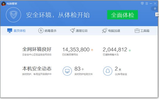 经典版出蓝gp技巧_经典版2023开服时间表_win2023经典版